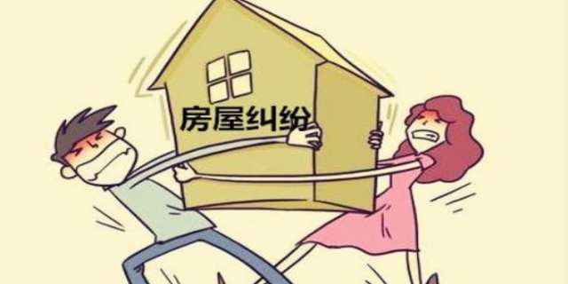 房产纠纷在线律师咨询免费平台有哪些