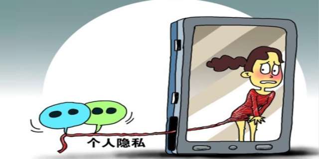 偷拍 quot 车震 quot 是否涉及侵犯他人隐私