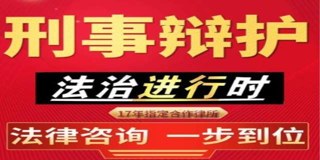请律师打刑事案件怎么收费,律师收费标准2024