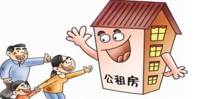 仙桃市公租房申请条件