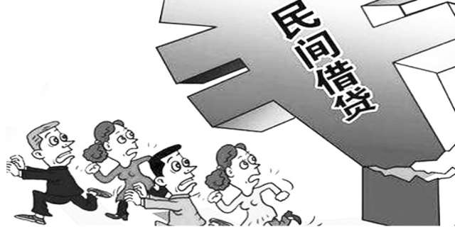 2024法律规定私人借款人不还如何处理