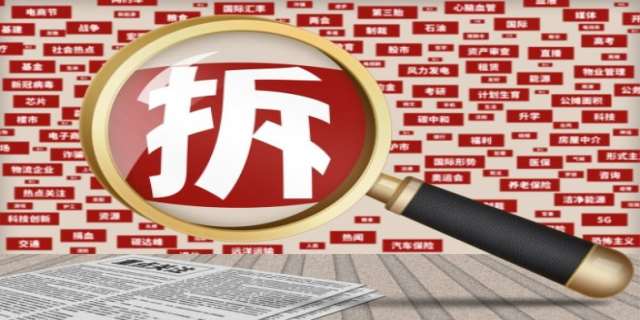 上海处理房屋拆迁口碑不错的律师推荐