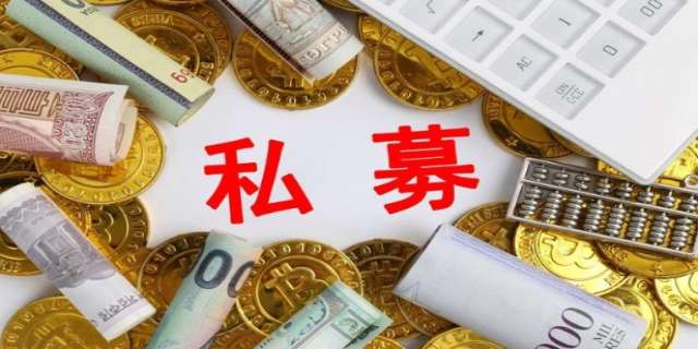 私募股权投资基金是什么意思