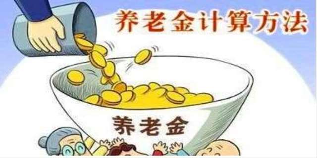 退休后医保待遇国家有哪些规定