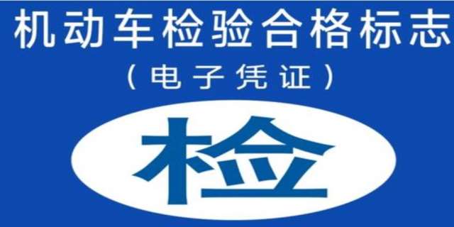 新车多久年检