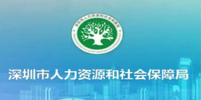 社保电话人工服务电话是多少,社保包括哪些保障?
