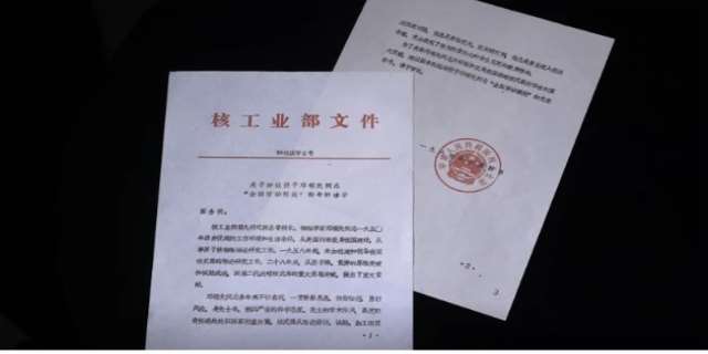 文件保密期限最长可以确定为多少年