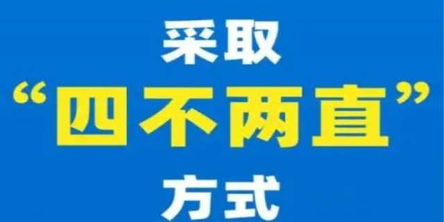 四不两直是什么意思