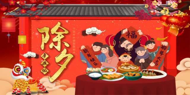中国的传统节假日有哪些