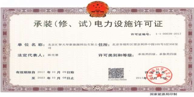 电力工程施工总承包资质三级标准是什么