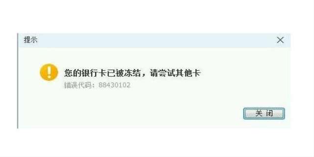 参与网赌银行卡被冻结怎么办