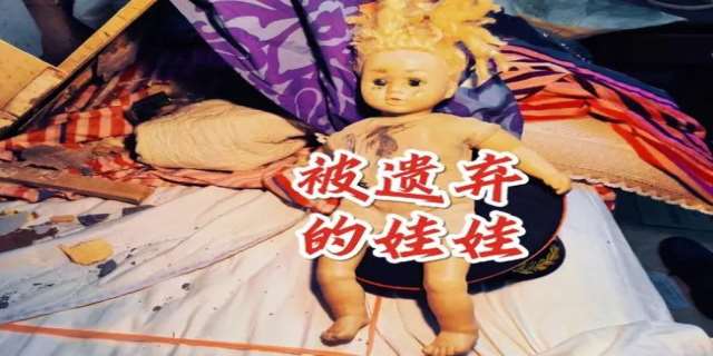 什么是遗弃物与遗留物