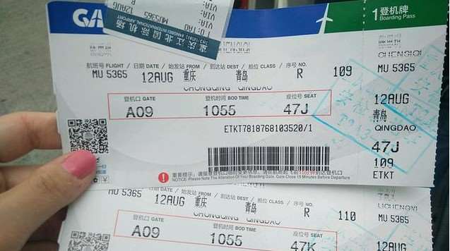 预定了机票如何办理登机