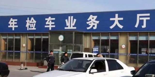 2024汽车检车年限有哪些规定