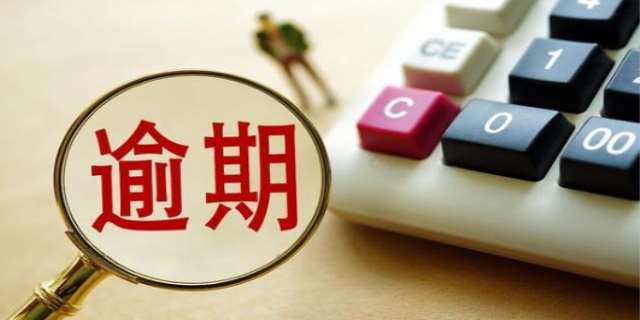 花呗逾期没钱还怎么办