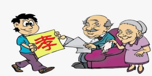 赡养和供养有什么区别