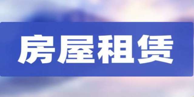 房屋租售比如何计算?房屋租售比意味着什么