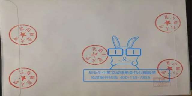 骑缝章有什么作用