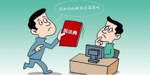 诉讼时效一般是多久