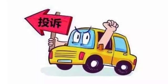 扰民投诉电话是多少