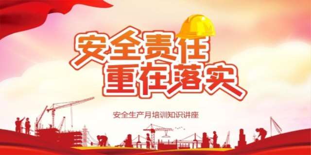 什么样单位要办安全生产许可证