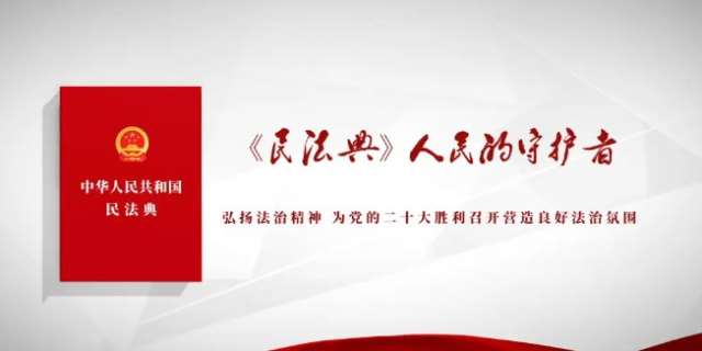 民法典的矿藏、水流、海域的国家所有权是什么