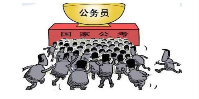 公务员考试时间几点到几点