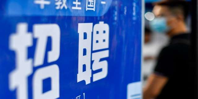 应该怎么样写清楚求职意向