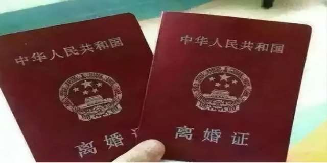 夫妻五种情况必须离婚