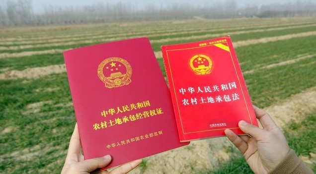 土地确权是什么意思,土地确权的原则又是什么