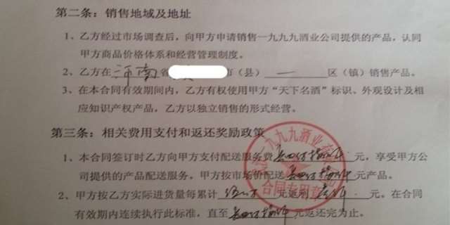 工程合同纠纷打官司请律师怎样收费