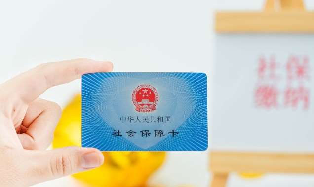 2024社保养老金的计算公式