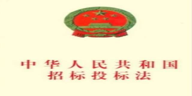 中华人民共和国招标投标法全文