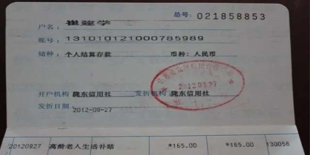 存折和银行卡的区别在哪里