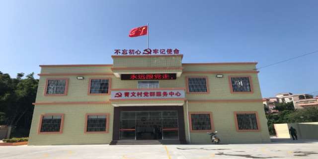 什么是村委会