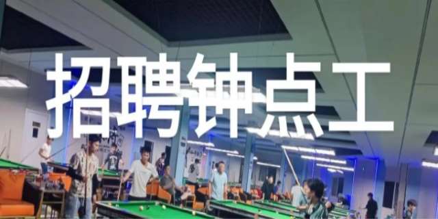 钟点工工资怎么算