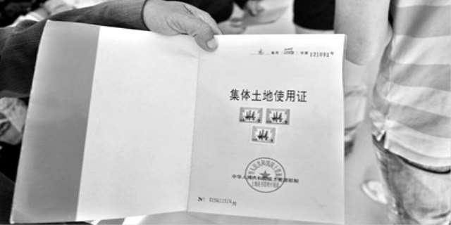成都土地征收律师在线免费咨询