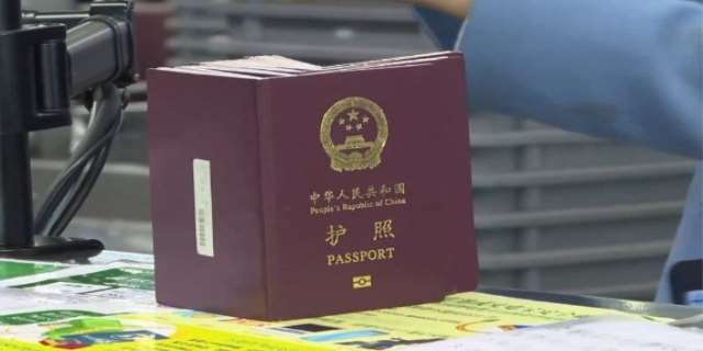 护照和签证的区别是什么
