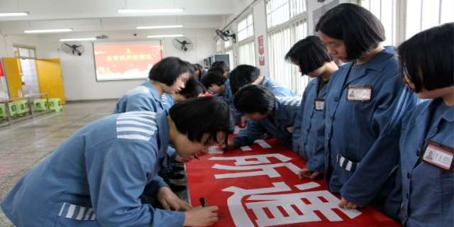 少管所是刑事责任吗