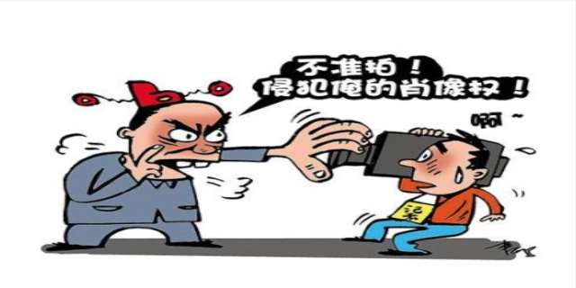 侵犯肖像权怎么处理