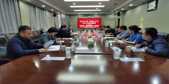 举行会议和召开会议的区别是什么