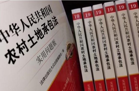 农村土地流转规定什么