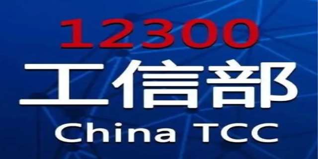12300受理哪些投诉