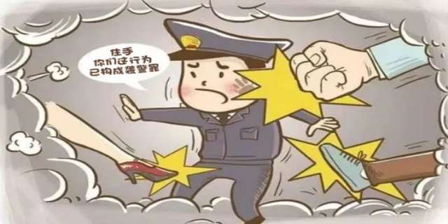 刑法修正案袭警罪内容是什么