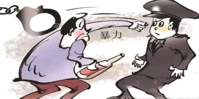 暴力犯罪类型有哪些