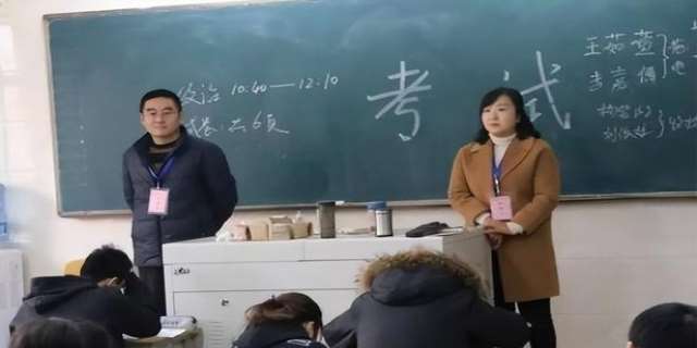 教师有义务监考中考和高考么,可以拒绝么,有相关法律...