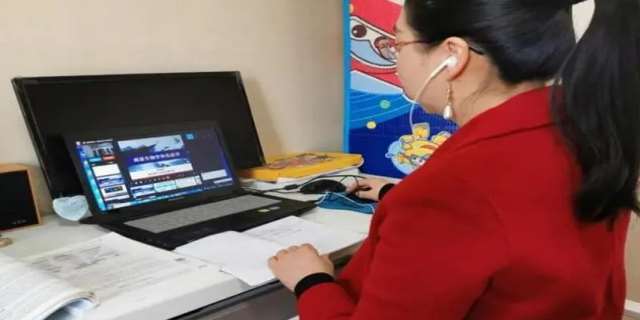 老师上网课期间因为会扣工资