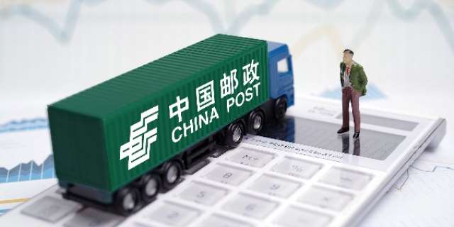 中国邮政投诉的方式有哪些