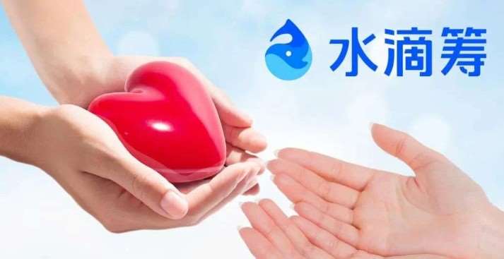 滴水贷网贷逾期会上征信系统吗