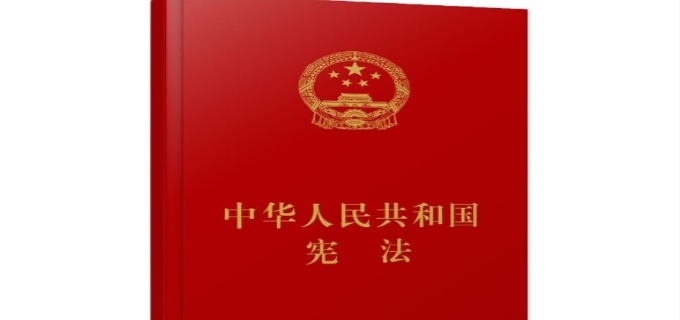 中国主席最多任期几年,怎么规定
